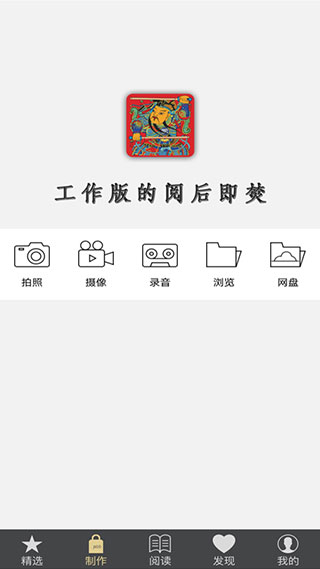 鹏保宝app下载 第1张图片