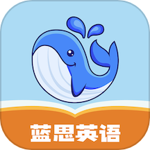 蓝思英语app官方下载v2.7安卓版